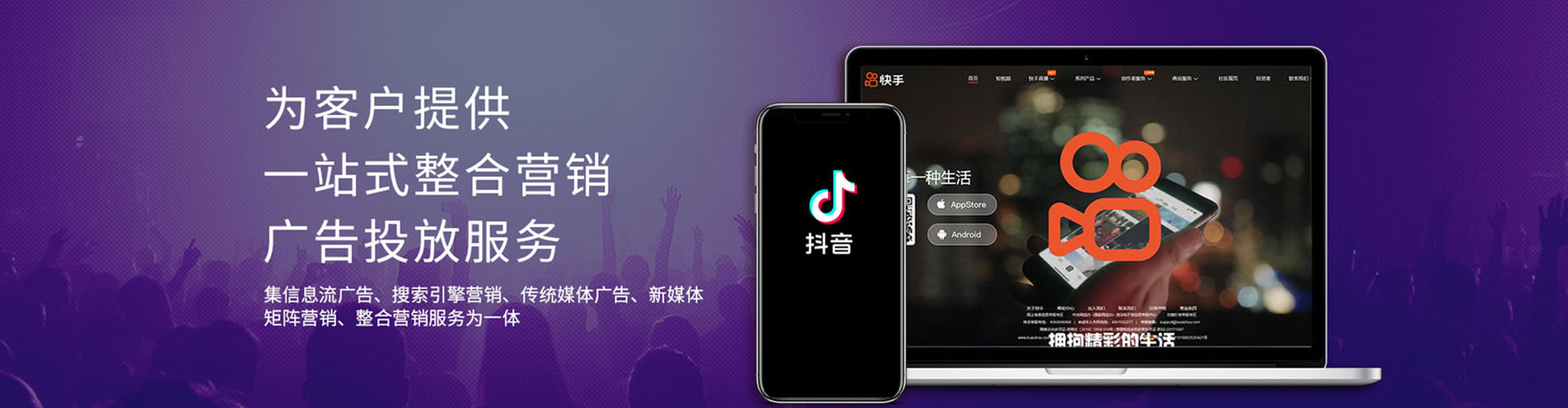 图木舒克百度推广优化