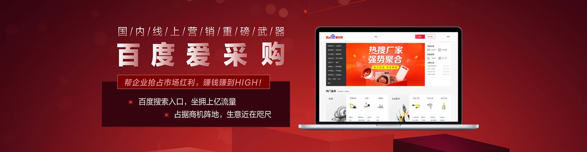 图木舒克竞价推广