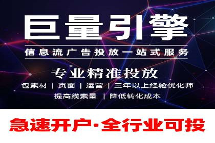 SEM服务托管助力教育行业广告投放优化